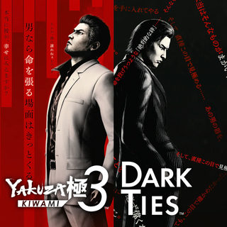 PS5 Yakuza Kiwami 3 Dark Ties