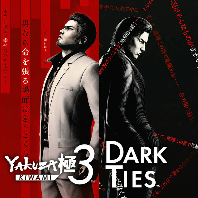 PS5 Yakuza Kiwami 3 Dark Ties